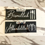 Start with Bismillah Islamic Wall Decor, End with Alhamdulillah