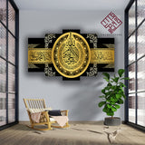 5 Pcs Islamic Wall Frame (AKWK-002)