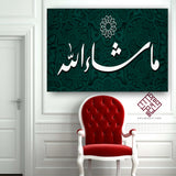 1 Pc Islamic Wall Frame (AJWK-007)