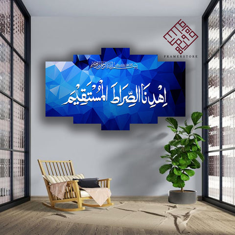 5 Pcs Islamic Wall Frame (AKWK-005)