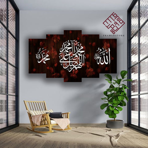 5 Pcs Islamic Wall Frame (AKWK-006)