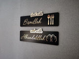 Start with Bismillah Islamic Wall Decor, End with Alhamdulillah