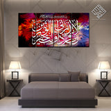 4 DIVIDED ISLAMIC WALL FRAME (AJ-010)