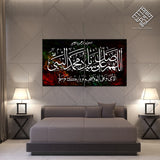 2 DIVIDED ISLAMIC WALL FRAME (AJ-011)