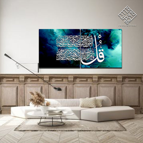 2 DIVIDED ISLAMIC WALL FRAME (AJ-012)