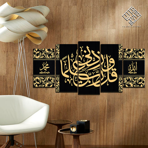 5 DIVIDED ISLAMIC WALL FRAME (AJ-013)