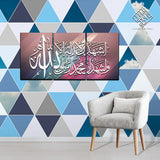 3 DIVIDED ISLAMIC WALL FRAME (AJ-015)