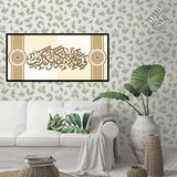 SINGLE  ISLAMIC WALL FRAME (AJ-015)