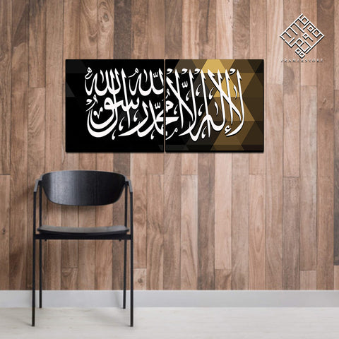 2 DIVIDED ISLAMIC WALL FRAME (AJ-016)