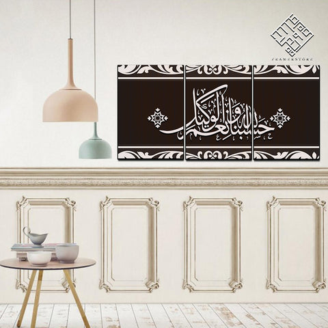 3 DIVIDED ISLAMIC WALL FRAME (AJ-017)