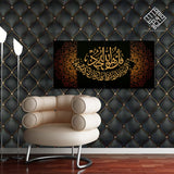 2 DIVIDED ISLAMIC WALL FRAME (AJ-018)