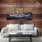 3 DIVIDED ISLAMIC WALL FRAME (AJ-018)