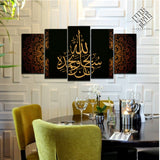 5 DIVIDED ISLAMIC WALL FRAME (AJ-018)