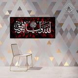 SINGLE  ISLAMIC WALL FRAME (AJ-019)