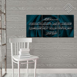 3 DIVIDED ISLAMIC WALL FRAME (AJ-019)