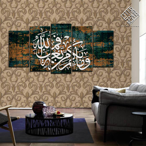 5 DIVIDED ISLAMIC WALL FRAME (AJ-019)