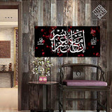 2 DIVIDED ISLAMIC WALL FRAME (AJ-019)