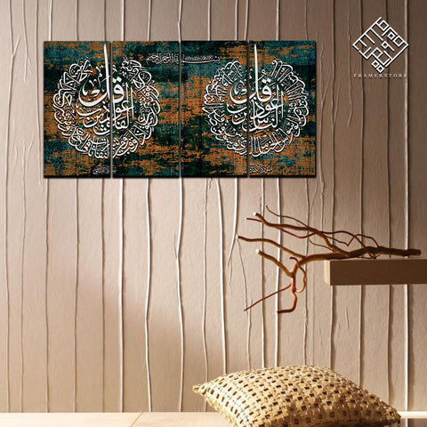 4 DIVIDED ISLAMIC WALL FRAME (AJ-01)