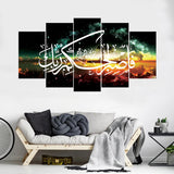 5 Split Canvas Wall Frame - Digitally Printed (Islamic Calligraphy) (WIF-001)