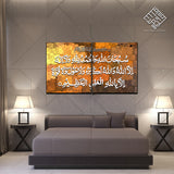 2 DIVIDED ISLAMIC WALL FRAME (AJ-01)