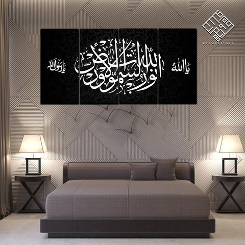 4 DIVIDED ISLAMIC WALL FRAME (AJ-020)