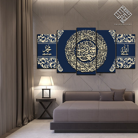 5 DIVIDED ISLAMIC WALL FRAME (AJ-020)