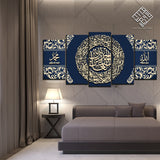 5 DIVIDED ISLAMIC WALL FRAME (AJ-022)