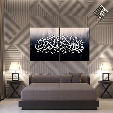 2 DIVIDED ISLAMIC WALL FRAME (AJ-021)