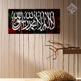 4 DIVIDED ISLAMIC WALL FRAME (AJ-021)