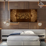 3 DIVIDED ISLAMIC WALL FRAME (AJ-021)