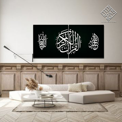 2 DIVIDED ISLAMIC WALL FRAME (AJ-022)