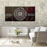 4 DIVIDED ISLAMIC WALL FRAME (AJ-024)