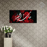 2 DIVIDED ISLAMIC WALL FRAME (AJ-024)