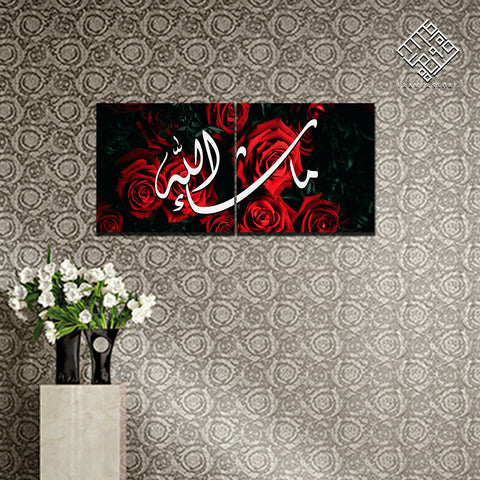 2 DIVIDED ISLAMIC WALL FRAME (AJ-024)