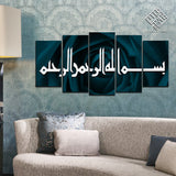 5 DIVIDED ISLAMIC WALL FRAME (AJ-024)