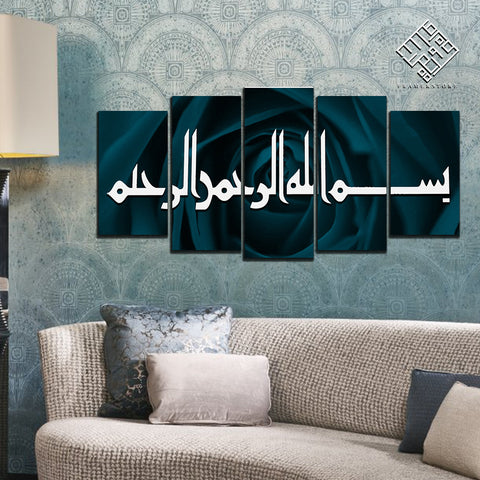 5 DIVIDED ISLAMIC WALL FRAME (AJ-024)