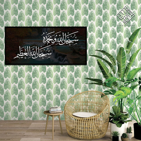 SINGLE  ISLAMIC WALL FRAME (AJ-024)