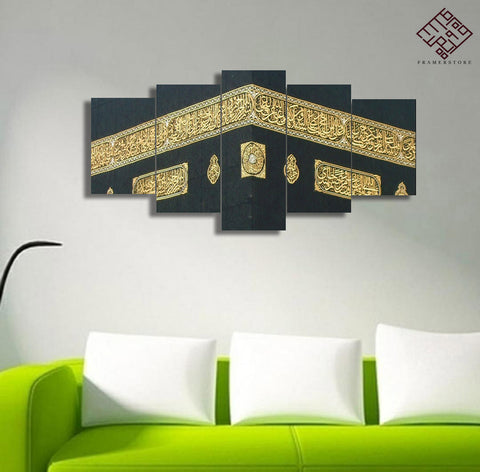 5 PCS Mosque Wall Frame (IS-013)