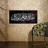 2 DIVIDED ISLAMIC WALL FRAME (AJ-025)