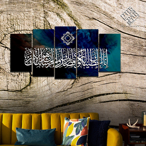 5 DIVIDED ISLAMIC WALL FRAME (AJ-025)