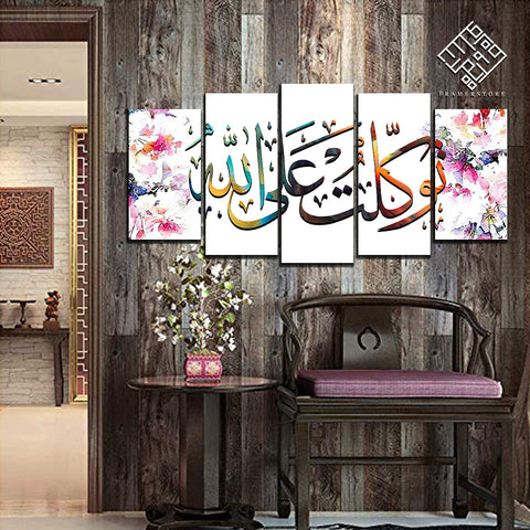 5 DIVIDED ISLAMIC WALL FRAME (AJ-026)