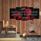 5 DIVIDED ISLAMIC WALL FRAME (AJ-027)