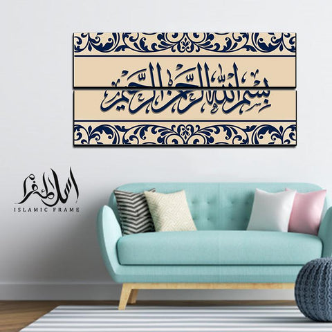 2PCS Islamic Wall Frame (IF-028)