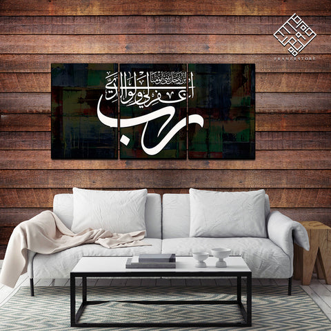 3 DIVIDED ISLAMIC WALL FRAME (AJ-028)