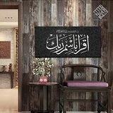 2 DIVIDED ISLAMIC WALL FRAME (AJ-029)