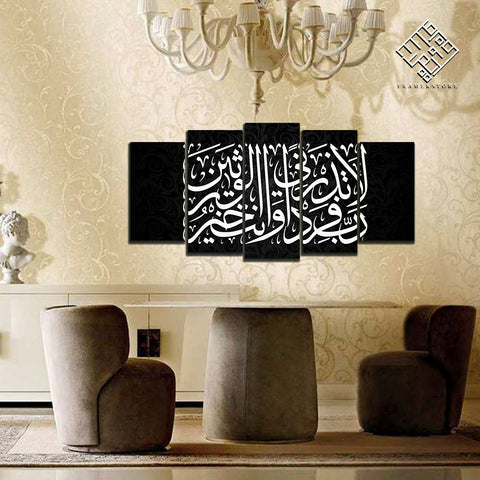 5 DIVIDED ISLAMIC WALL FRAME (AJ-02)