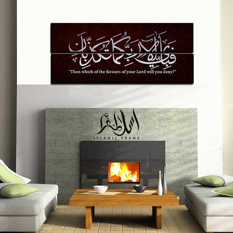 2PCS Islamic Wall Frame (IF-02)