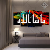 5 DIVIDED ISLAMIC WALL FRAME (AJ-030)