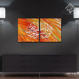 2 DIVIDED ISLAMIC WALL FRAME (AJ-030)