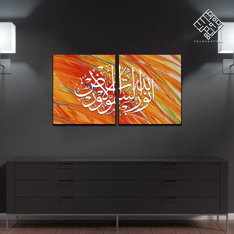 2 DIVIDED ISLAMIC WALL FRAME (AJ-030)